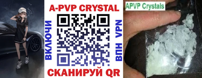 Alpha PVP СК  Бодайбо 
