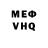ГАШ убойный Faslu Fp