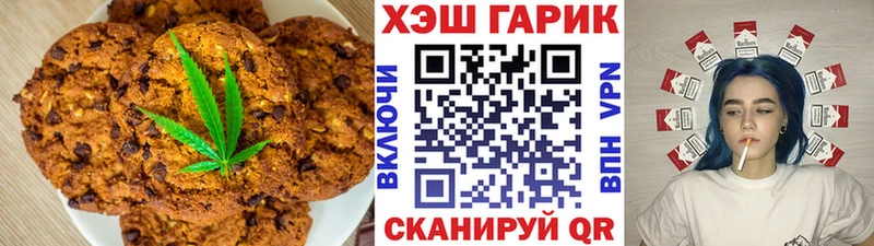 Canna-Cookies марихуана Бодайбо