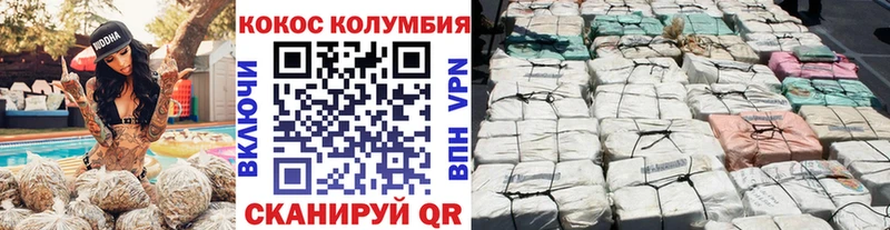 КОКАИН Колумбийский  купить наркотик  Бодайбо 
