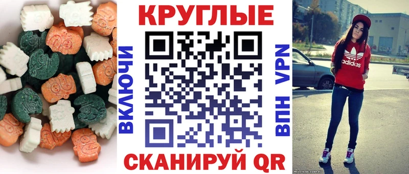 маркетплейс как зайти гидра tor Бодайбо ЭКСТАЗИ 280мг