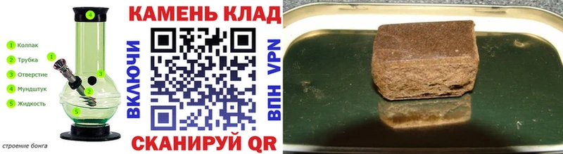 ГАШ гашик  купить   Бодайбо 