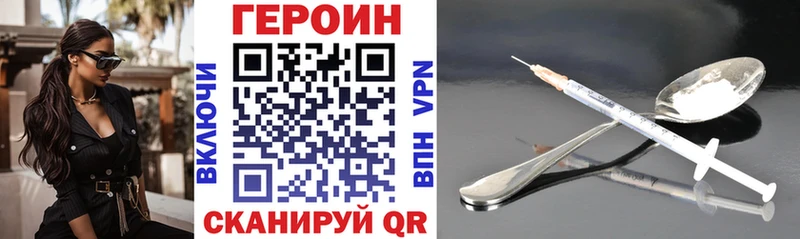 купить  цена  Бодайбо  ссылка на мегу как войти  Героин VHQ 