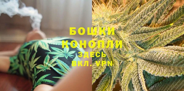 амфетамин Армянск