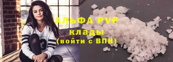 амфетамин Армянск