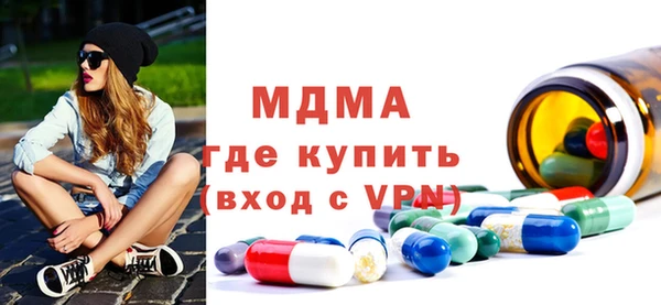 бошки Слюдянка