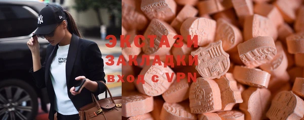 ALPHA PVP Арсеньев