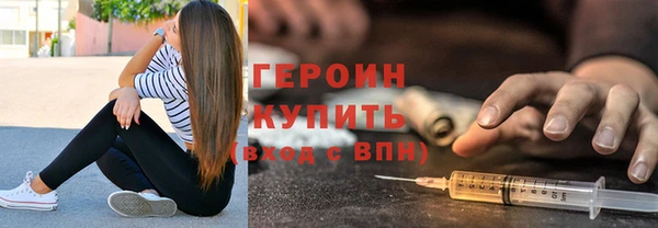 амфетамин Армянск
