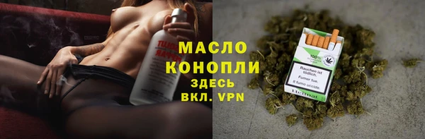 ALPHA PVP Арсеньев