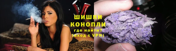 амфетамин Армянск