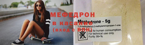 соль ск Снежинск