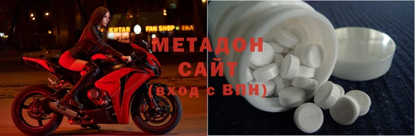 амфетамин Армянск