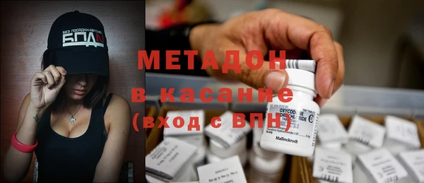 амфетамин Армянск