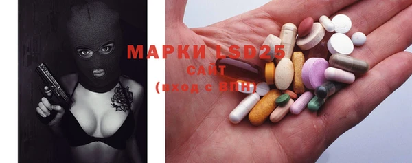 mdpv Алексеевка