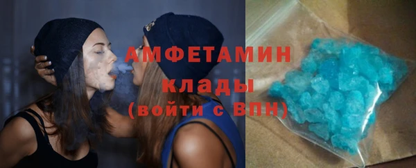 амфетамин Армянск