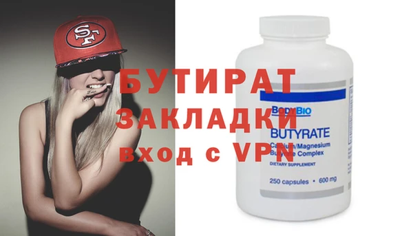 амфетамин Армянск