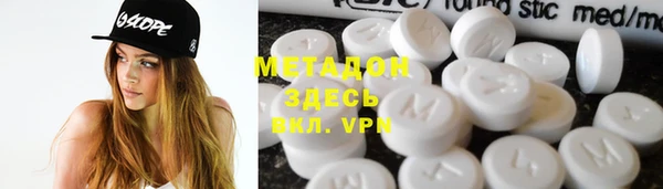 ALPHA PVP Арсеньев