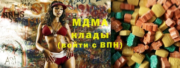 2c-b Аркадак