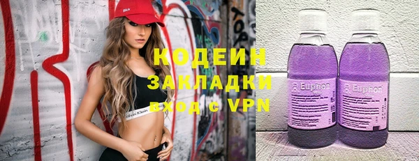 ALPHA PVP Арсеньев