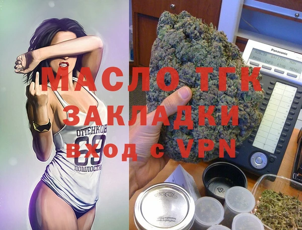 ALPHA PVP Арсеньев