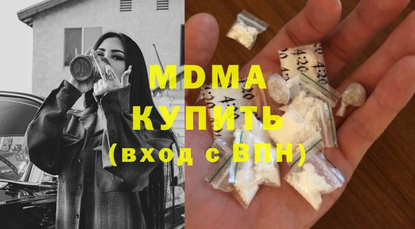 COCAINE Алексин