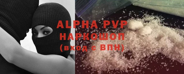 ALPHA PVP Арсеньев