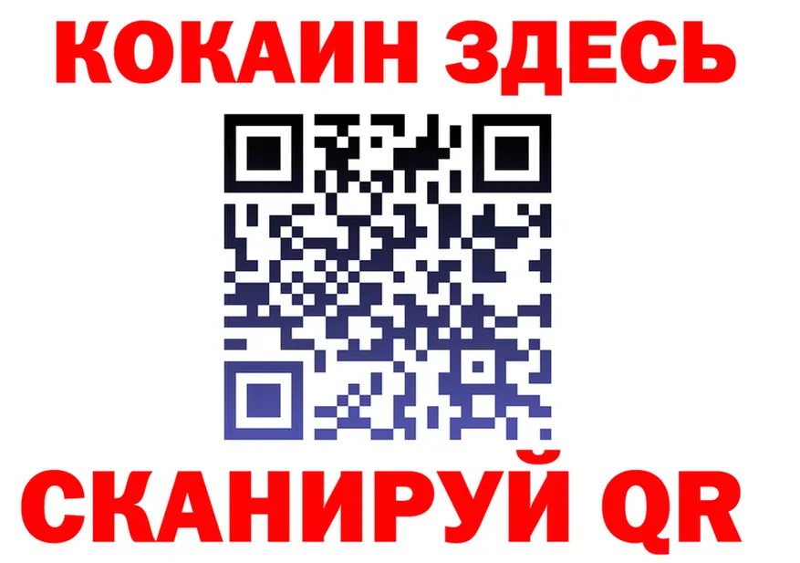 МЕТАДОН белоснежный зеркало площадка MEGA Бодайбо