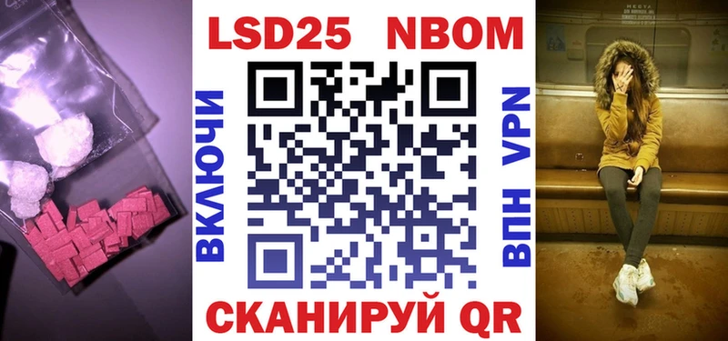 Лсд 25 экстази кислота  Бодайбо 