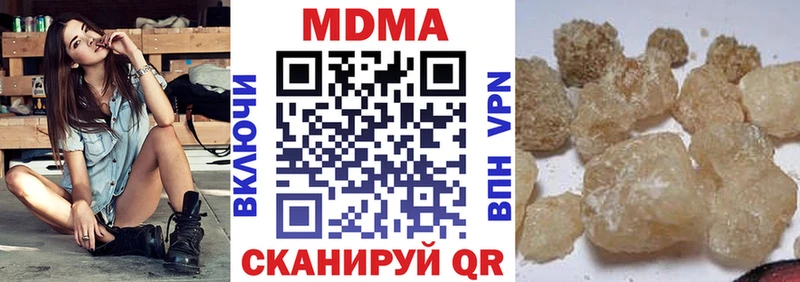 МДМА Molly  Бодайбо 