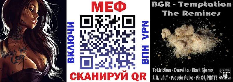МЕФ кристаллы где найти наркотики Бодайбо