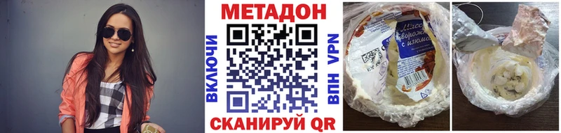 hydra рабочий сайт  Бодайбо  МЕТАДОН кристалл 