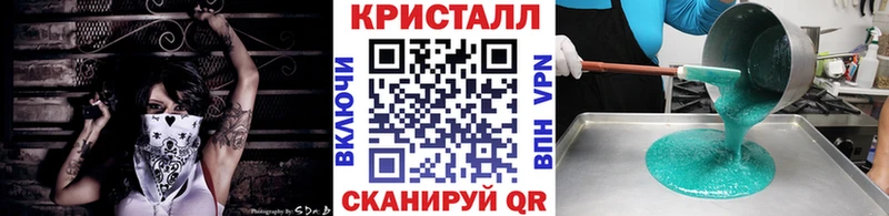 Метамфетамин пудра Бодайбо