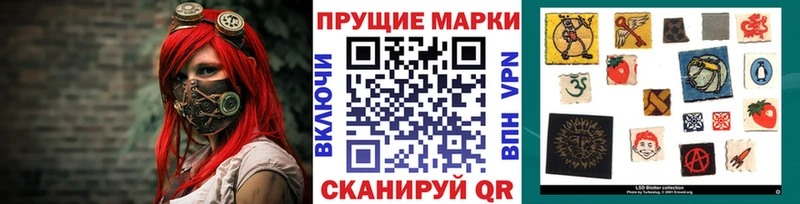 наркотики  Бодайбо  Марки N-bome 1,8мг 